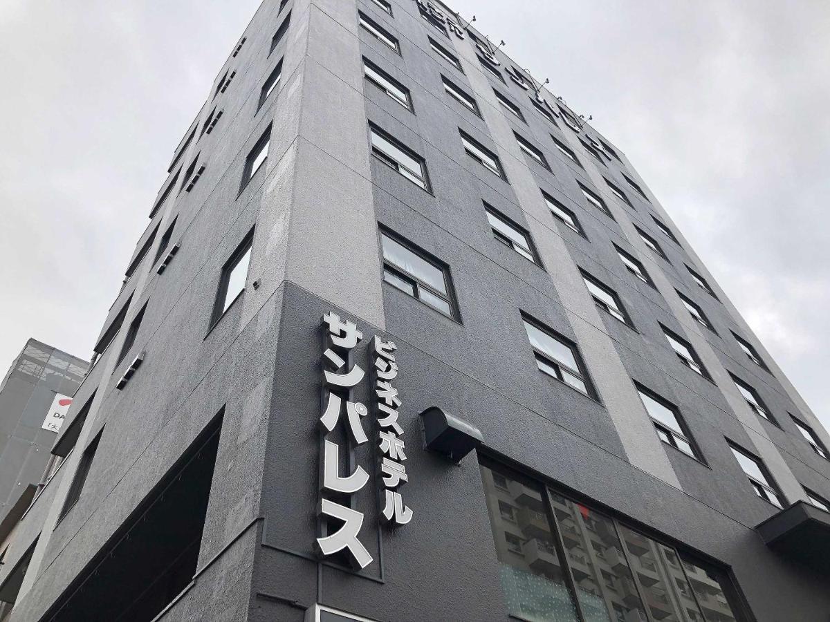 Business Hotel Sunpalace 東京都 外观 照片
