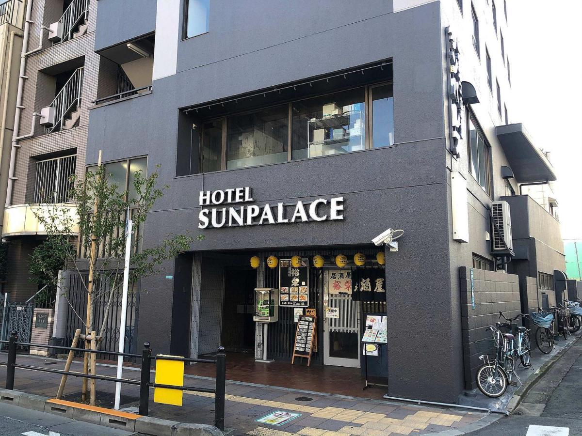 Business Hotel Sunpalace 東京都 外观 照片